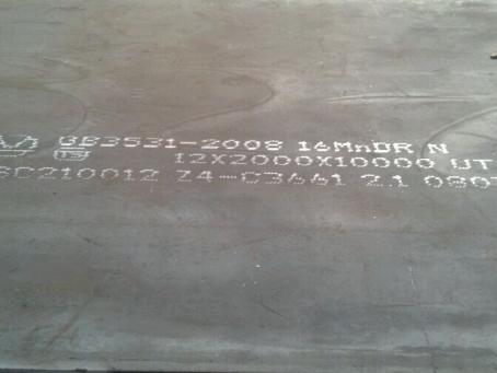 桥西压力容器板